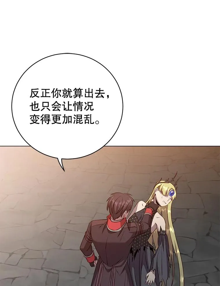 168.点醒爱丽丝14