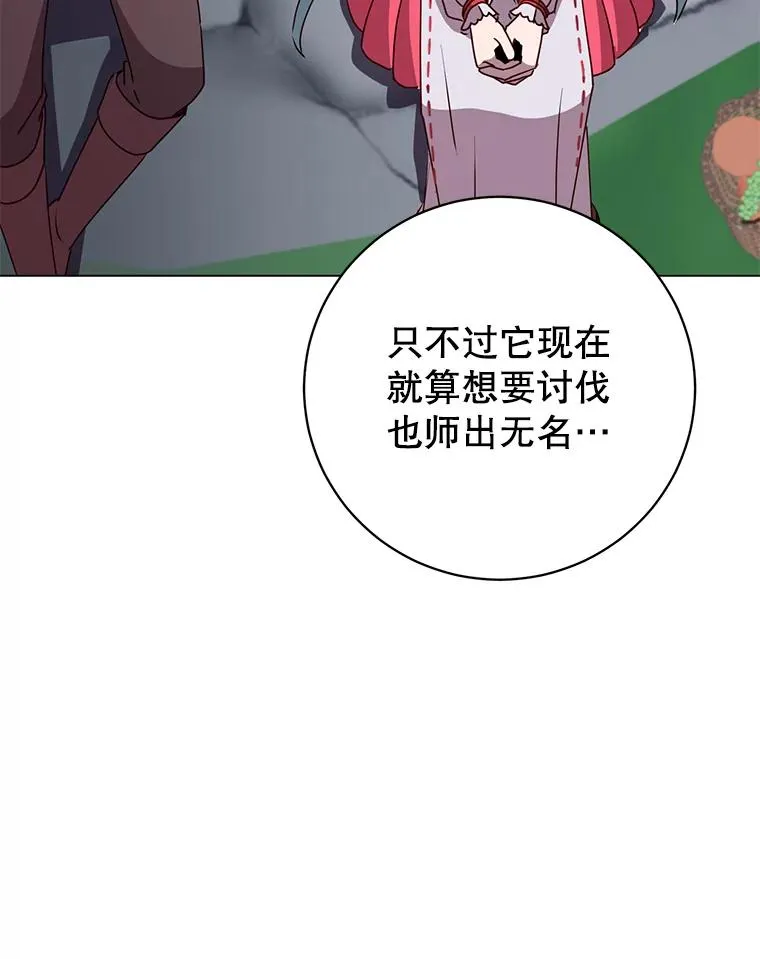 136.缪尤的故事98
