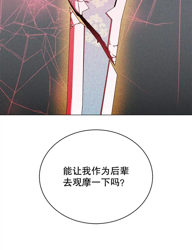 48.太初之光127