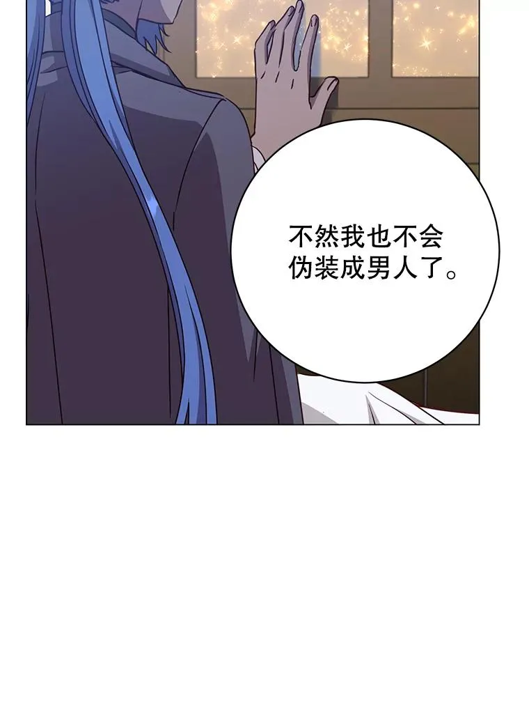 150.爸爸？27