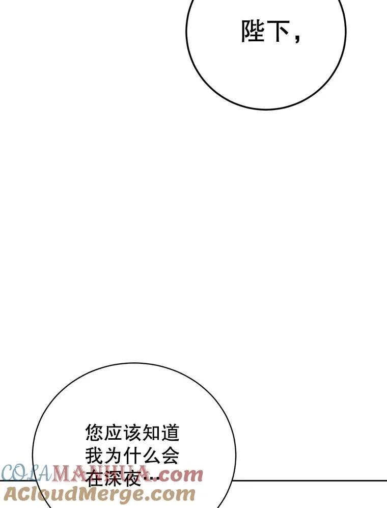 119.回劳恩王国104