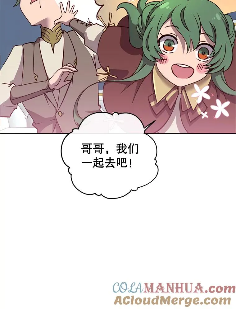10.双胞胎的提议66