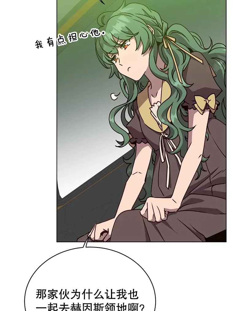 74.联姻25