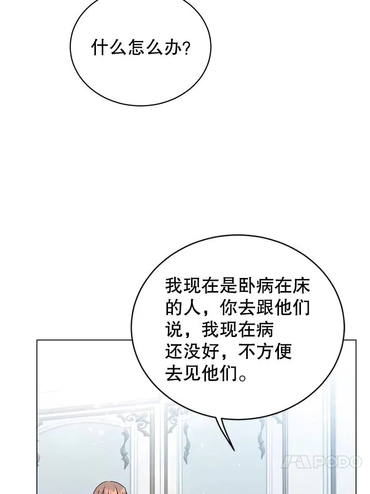 39.领地人气高涨43