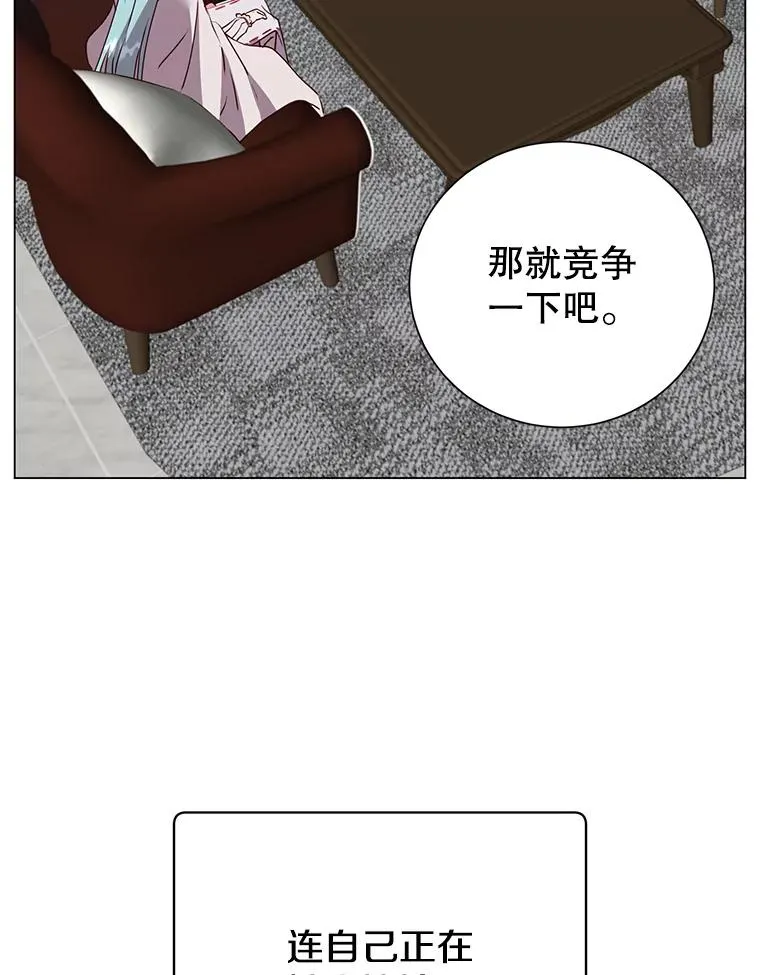 143.不得了的消息50