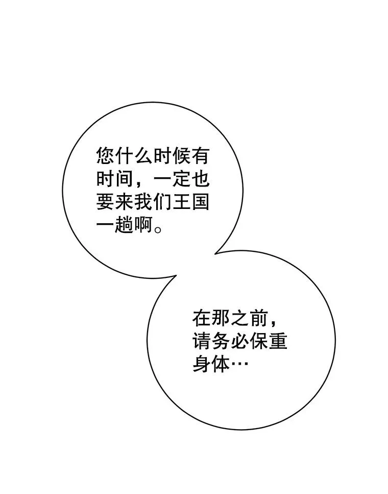 170.召唤朱雀55