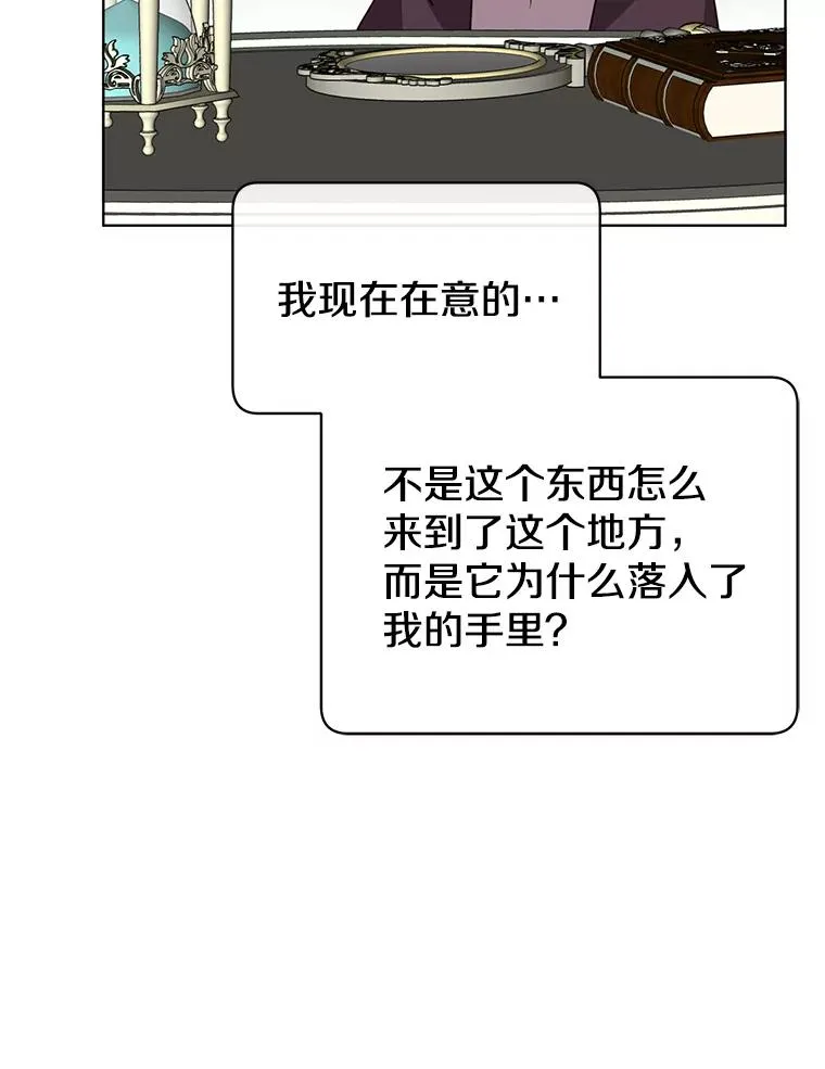106.神梦14