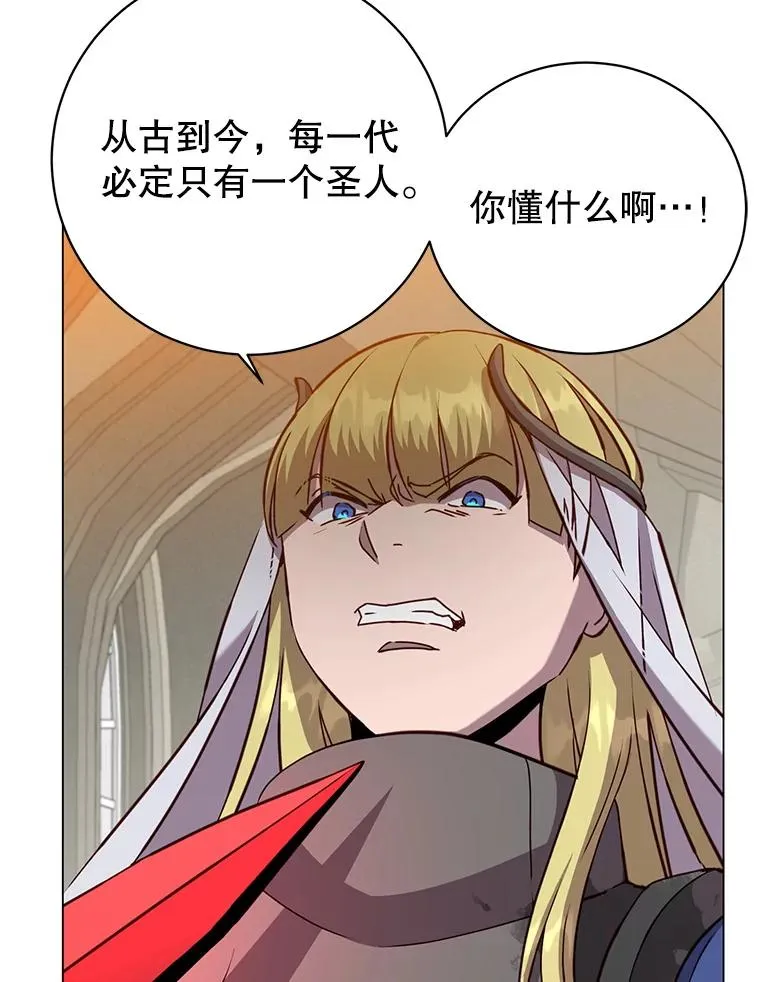 162.外城被攻破27