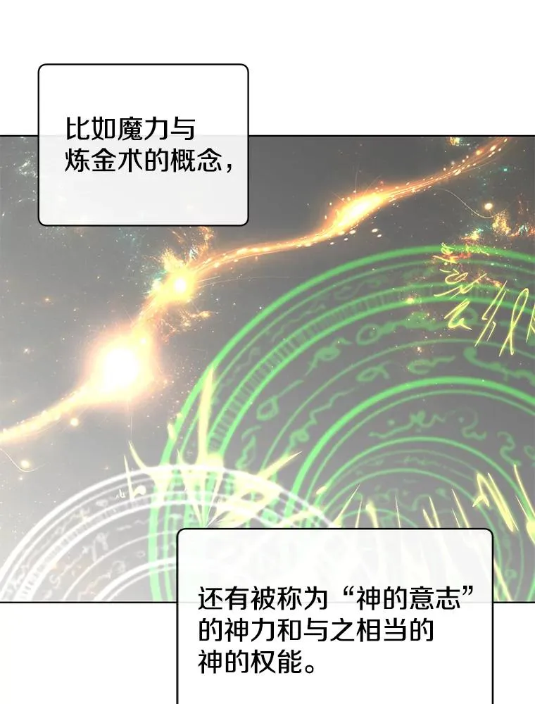 94.天外救星41