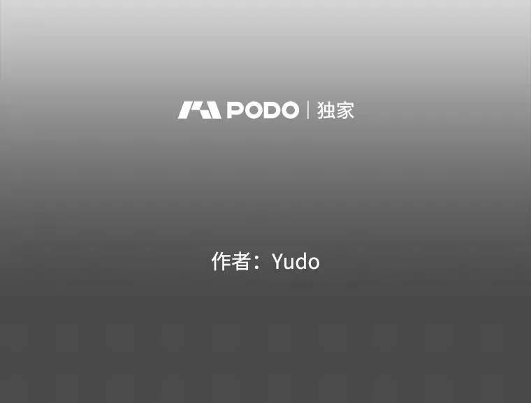26.圣痕74