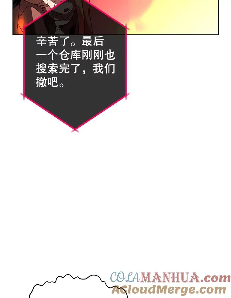 121.内战爆发8