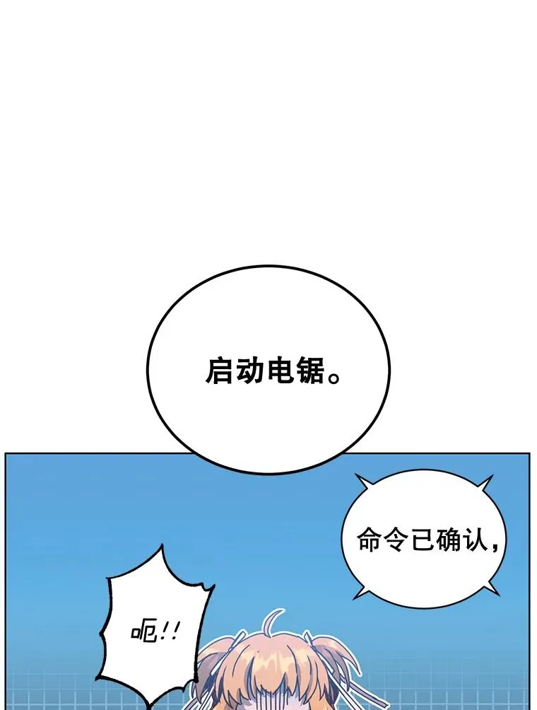 86.比试81