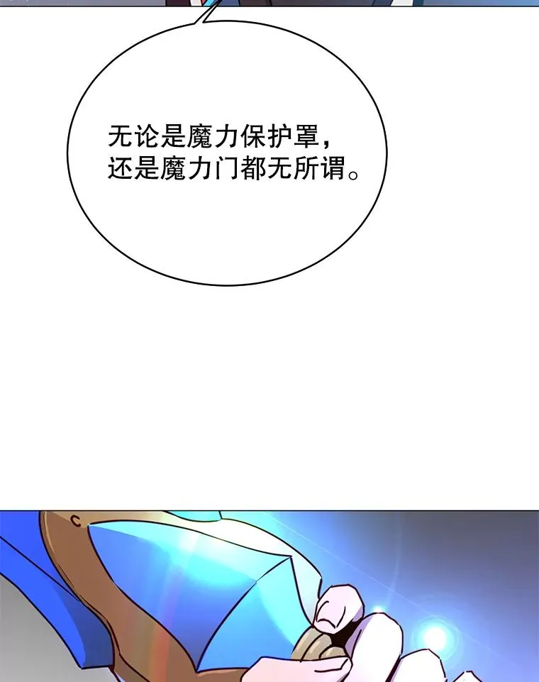 69.杀死灵顿106