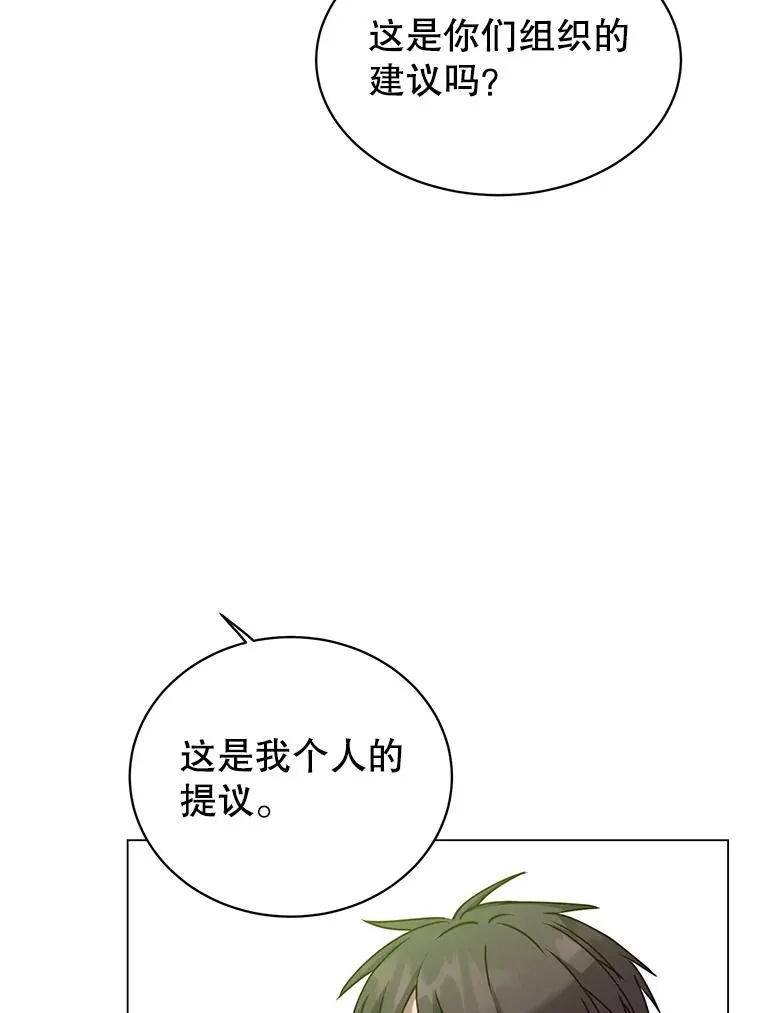 59.召唤情报组织66