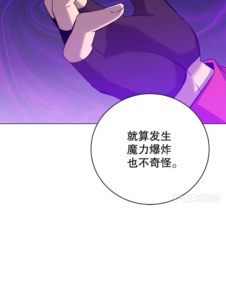 166.主君苏醒43