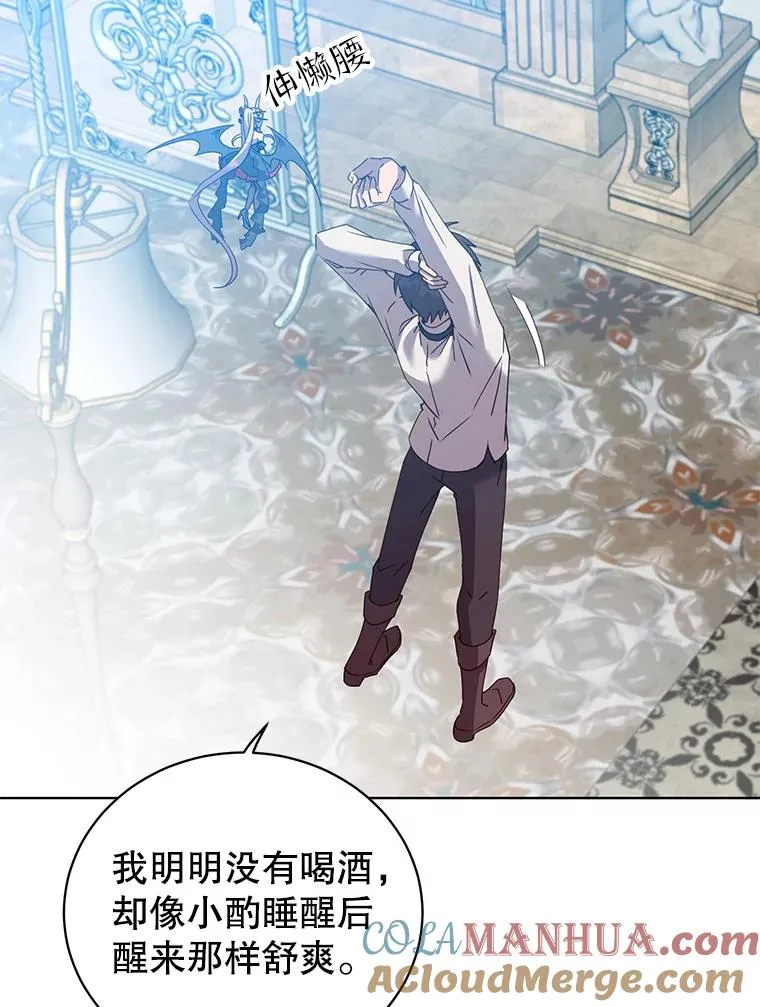 106.神梦72
