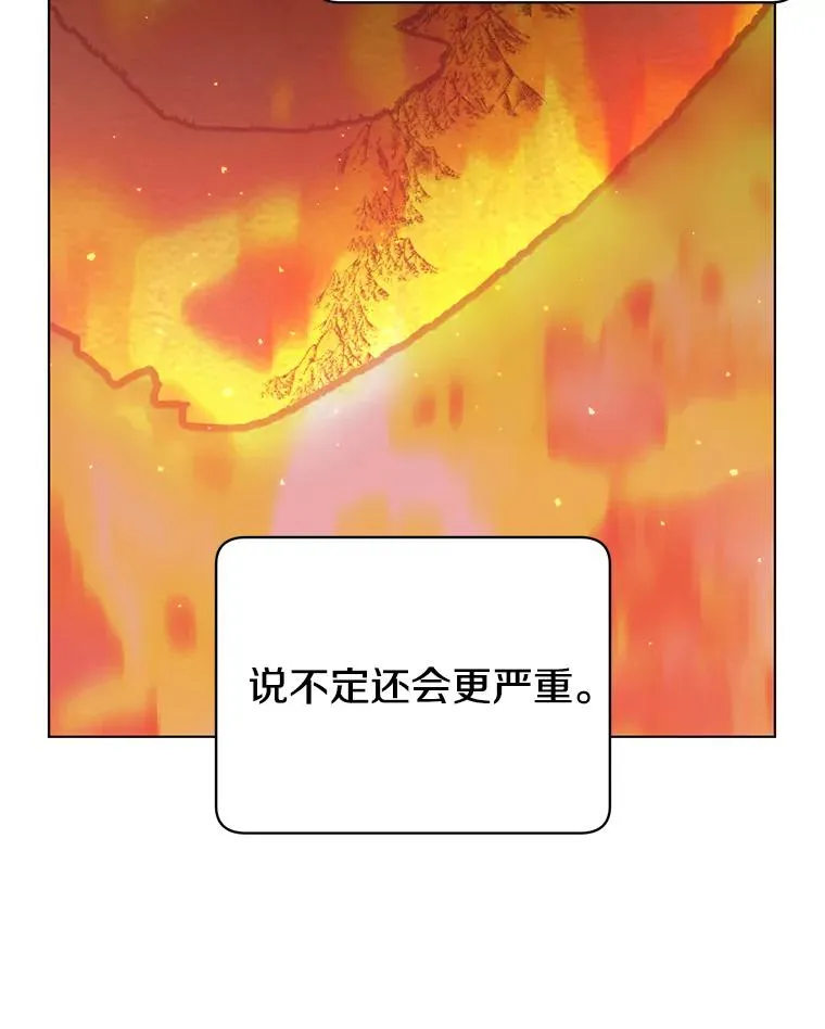 73.红缎生气101