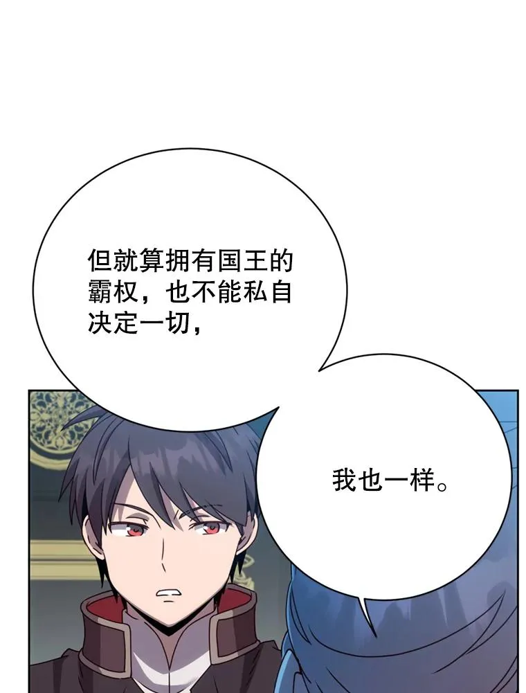 120.成为总调查官26