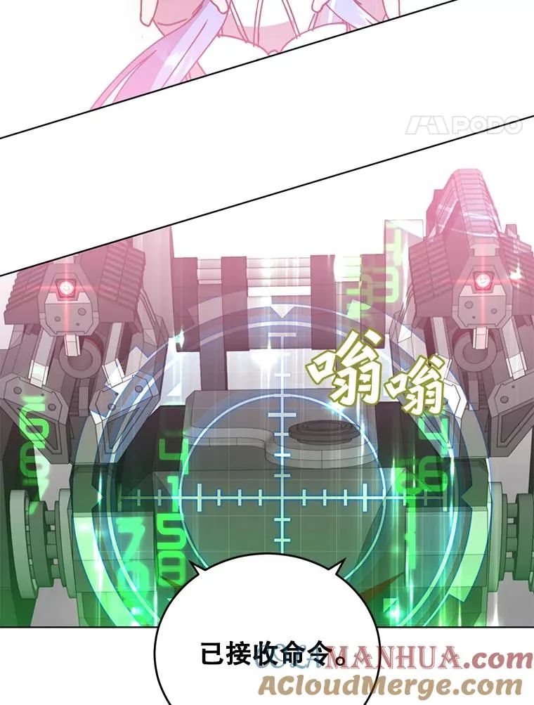 98.指挥霸天编队96