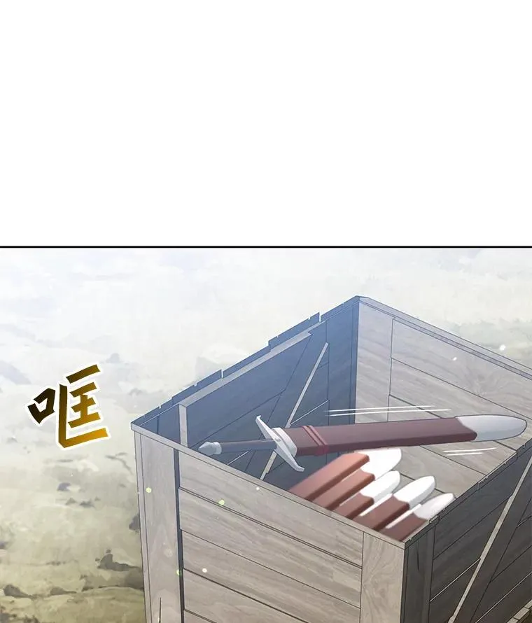 123.第一次见面70