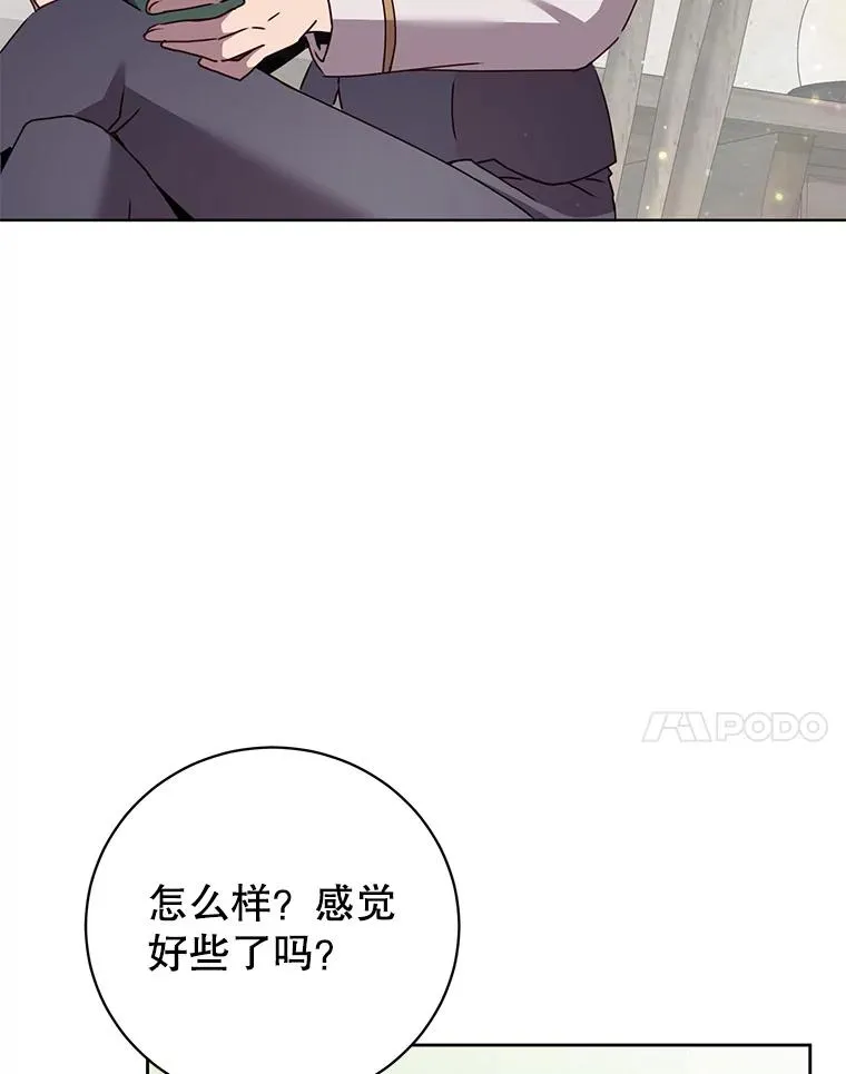 118.伊丽娜醒来46