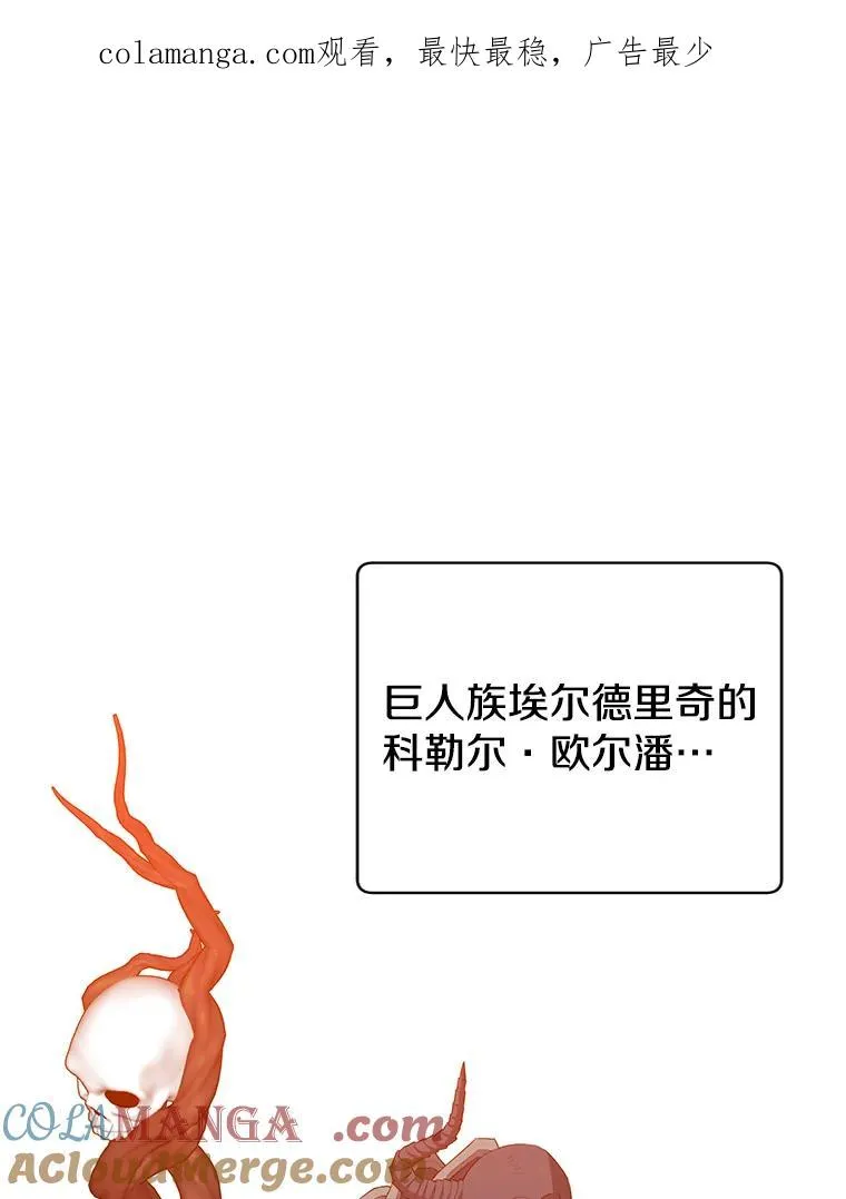 160.联合军惨败0