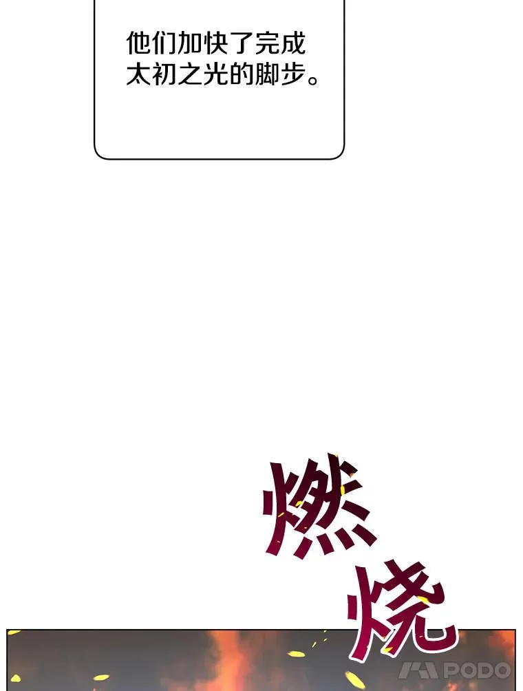52.双生剑70