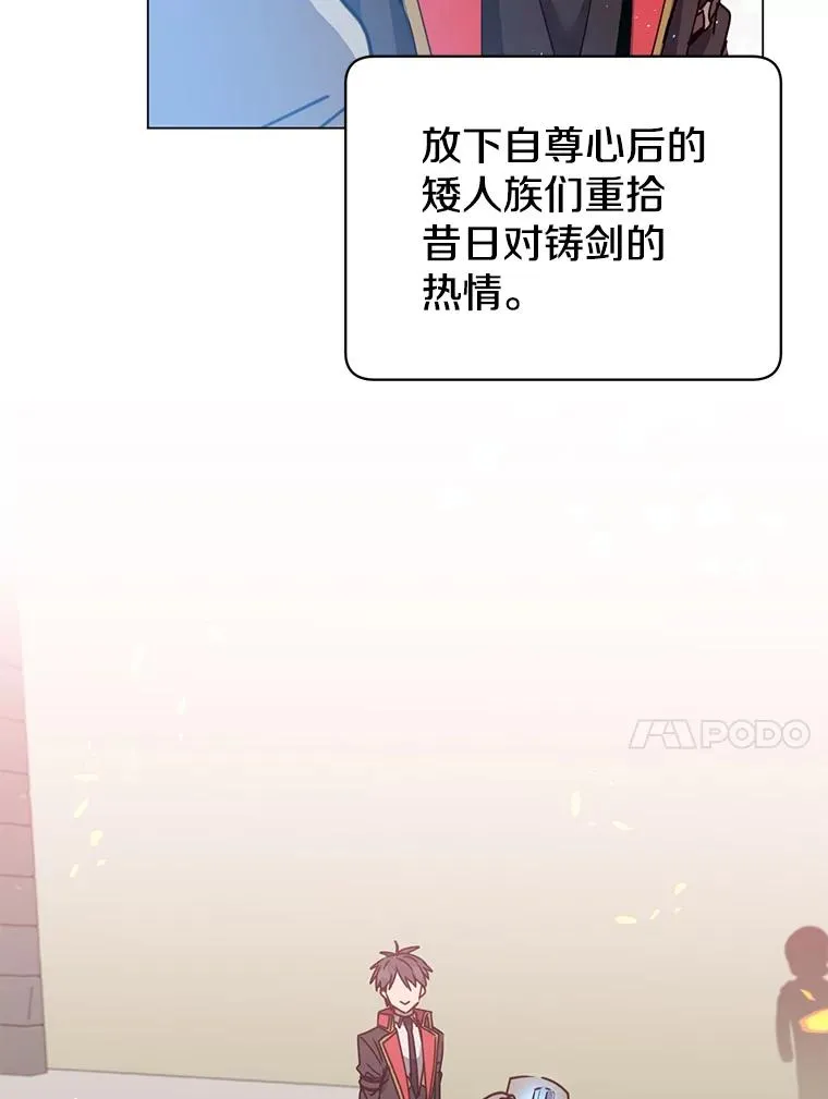 52.双生剑79