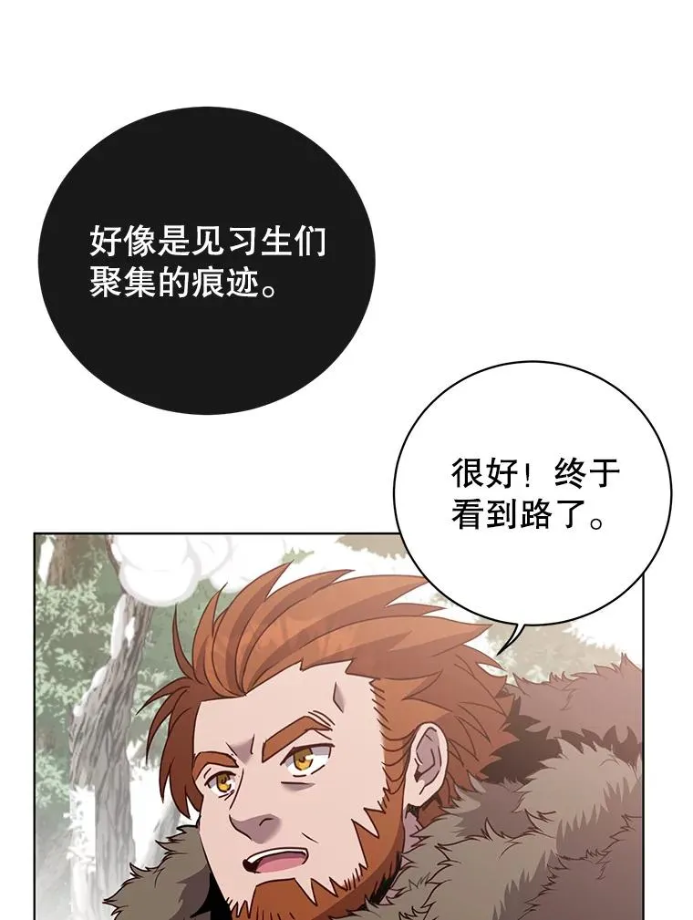 117.尚德拉1号101