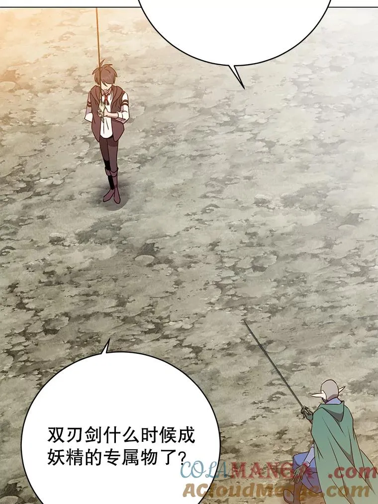 148.世界树疯了36