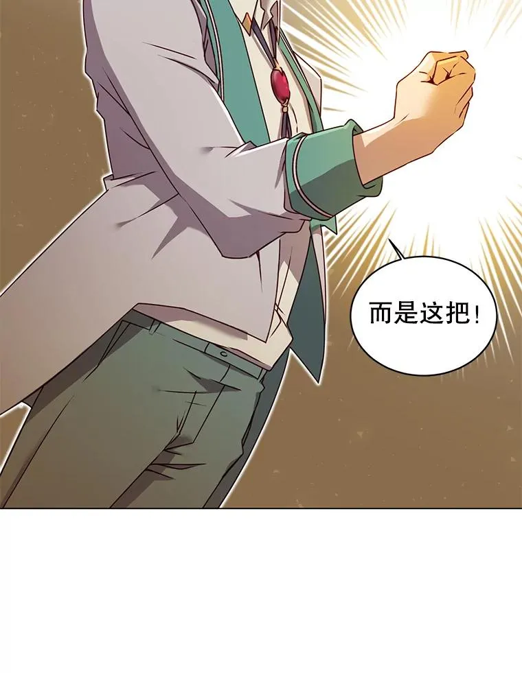 23.神剑29