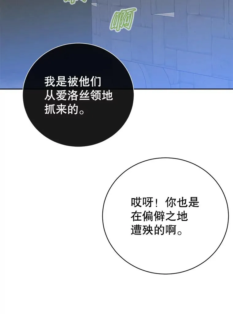 122.贝尔布什山城67