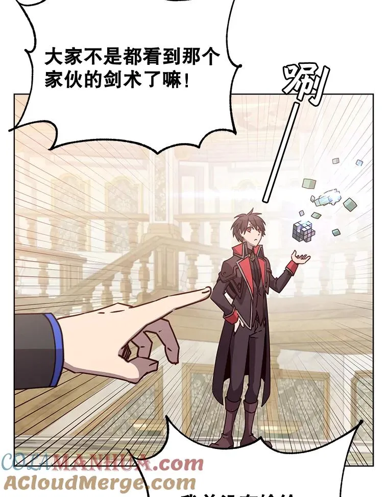 88.加入无敌强者8
