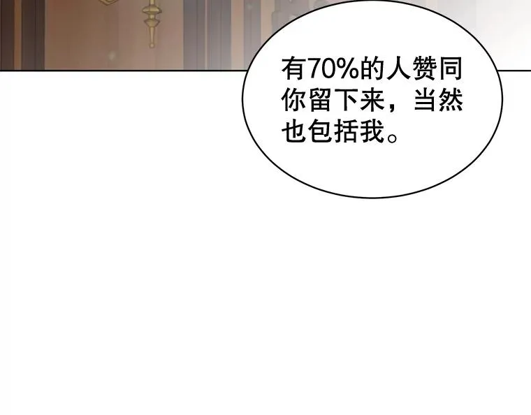 88.加入无敌强者46