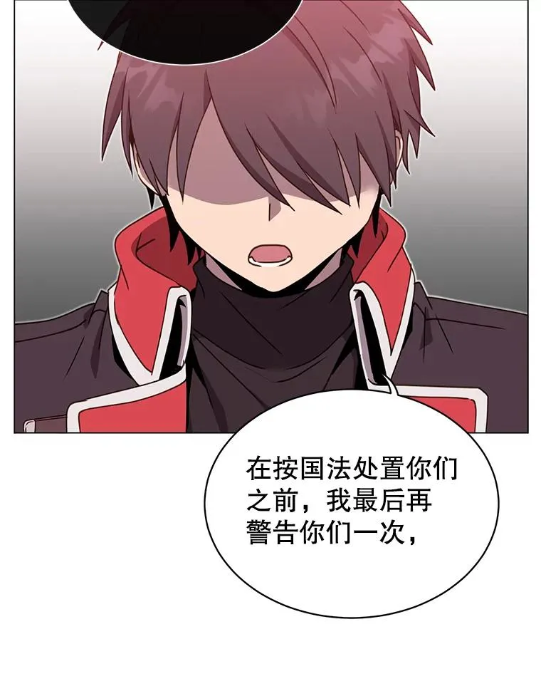42.戈尔泰之死31