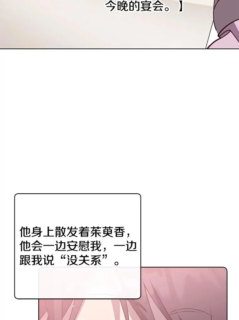 104.治愈83