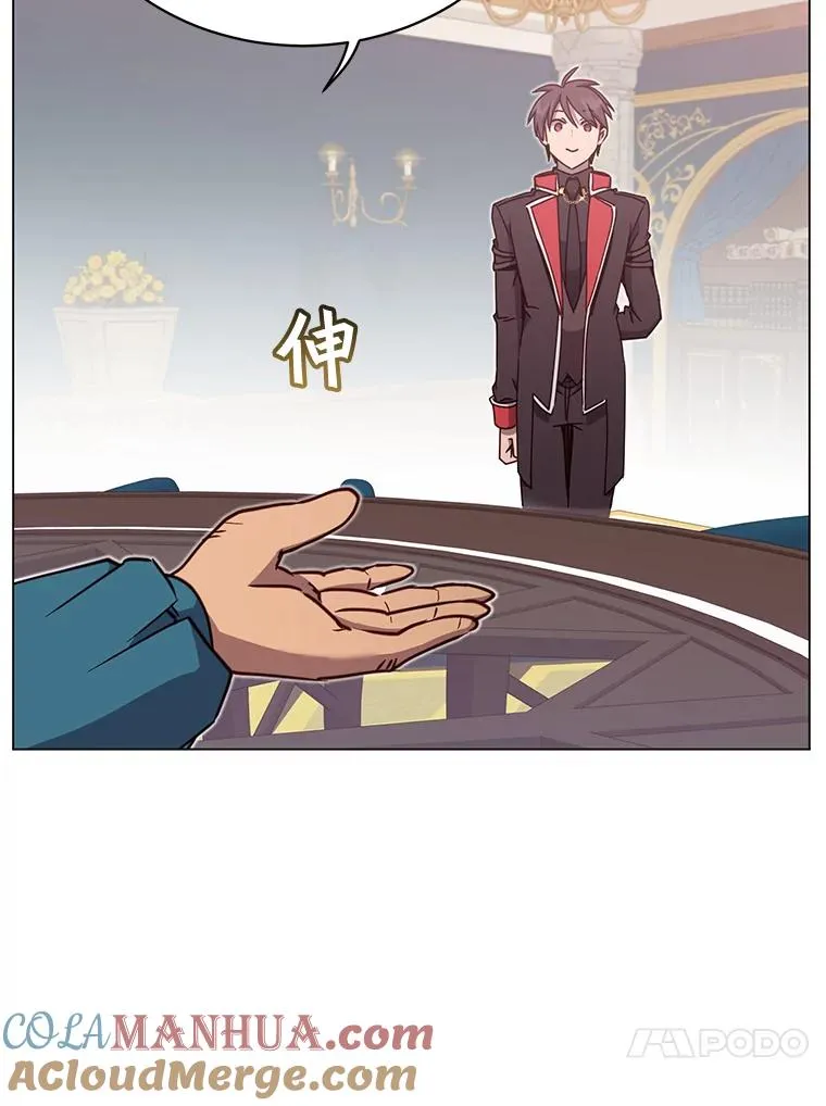 47.到访矮人部落88