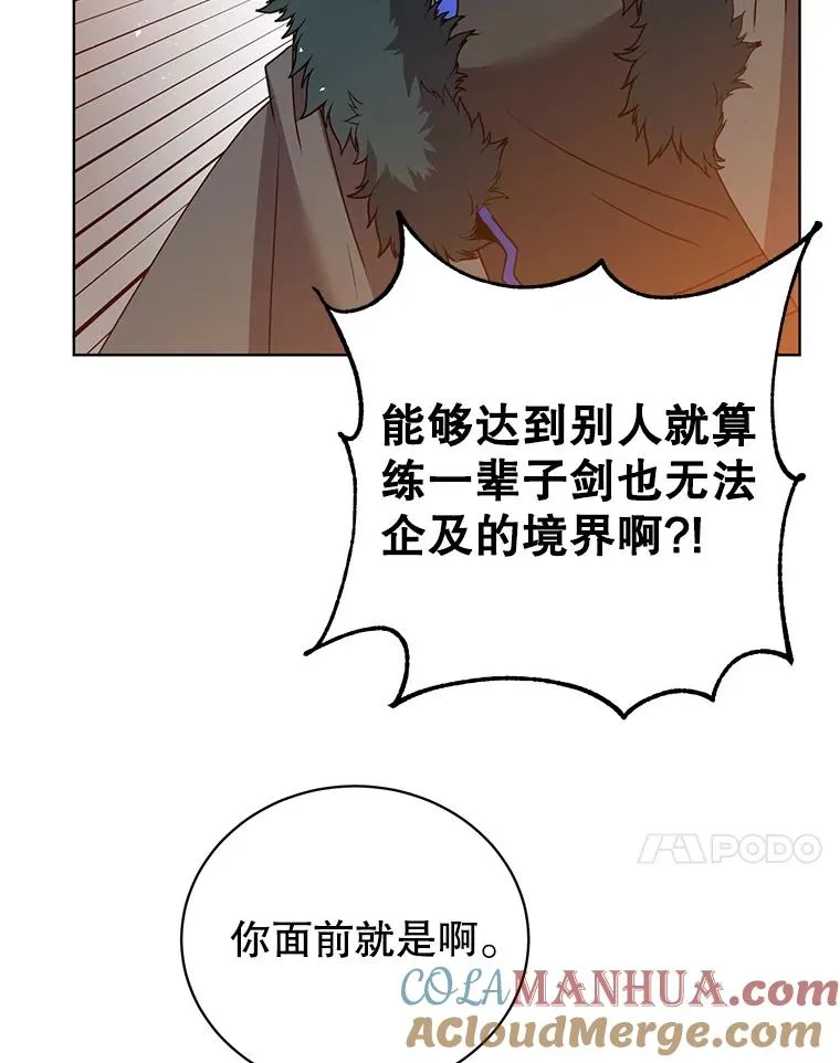 116.杀死团长84
