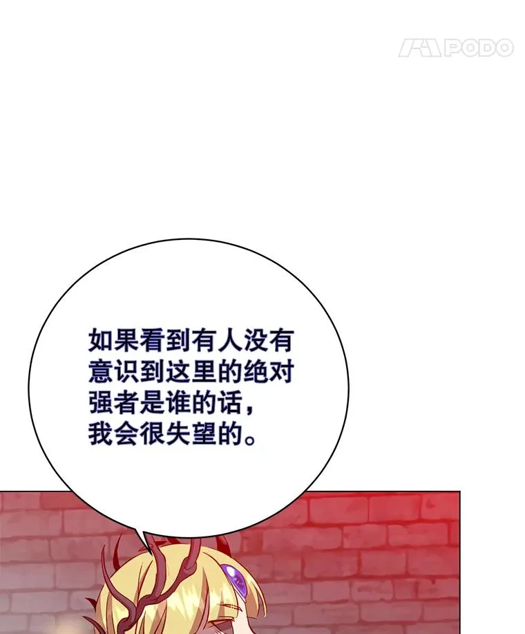 167.逆命47