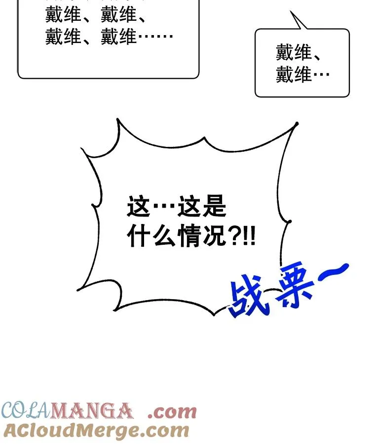178.爱娜贝尔108