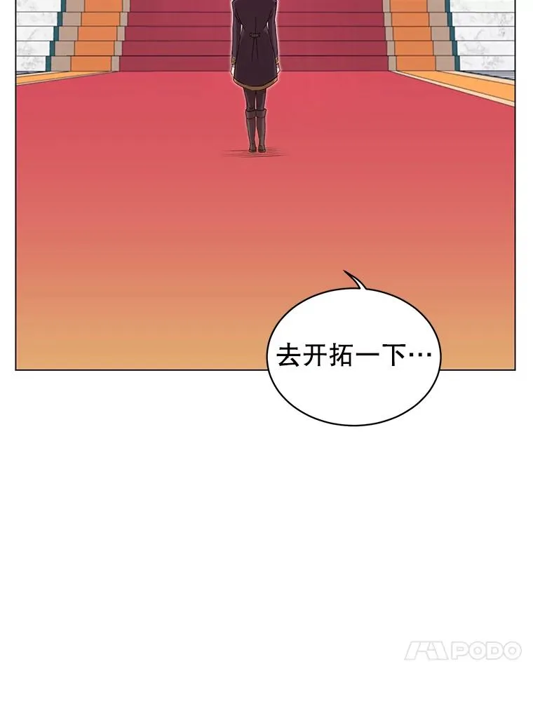 30.领地43