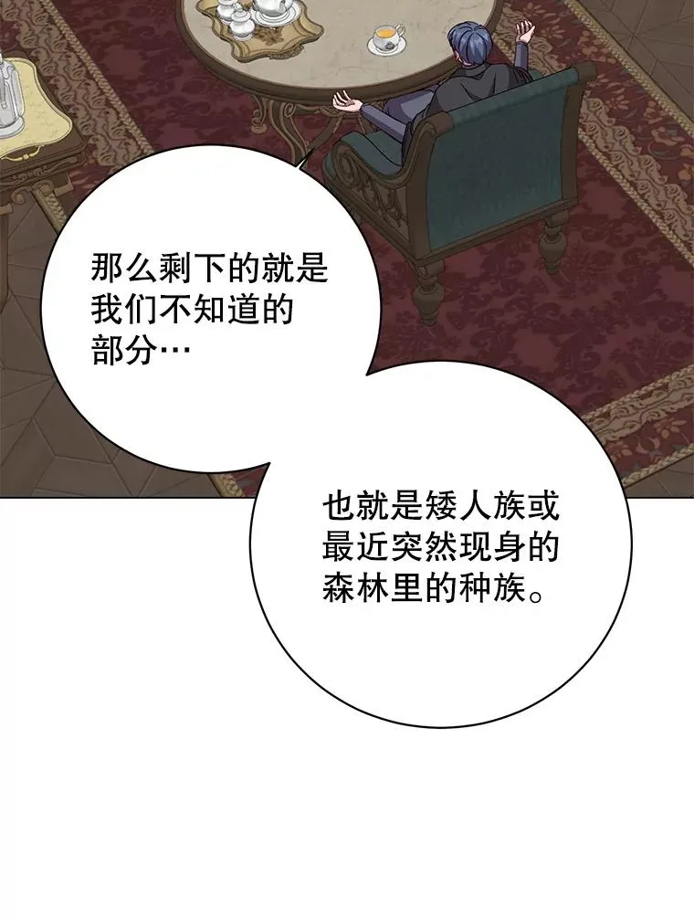174.军事同盟59