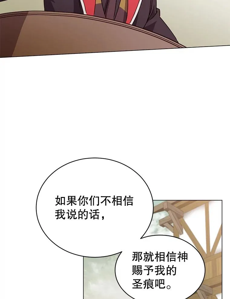 32.领地现状61