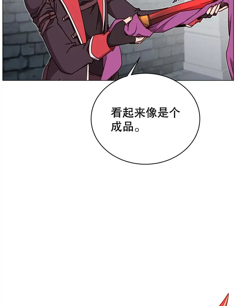 44.发现双生剑14