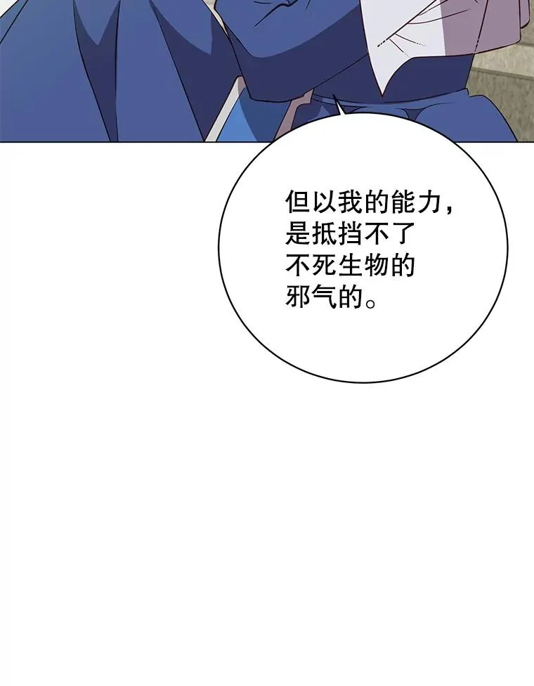 162.外城被攻破62