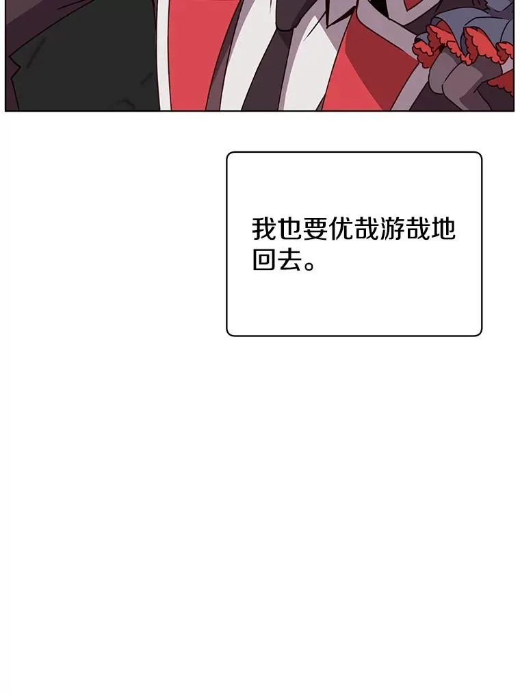 74.联姻18