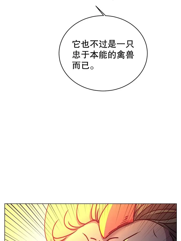 54.对战魔兽21