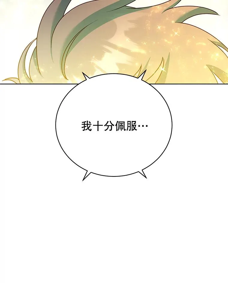 115.戴维没死9