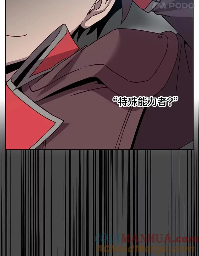 85.违反盟约32