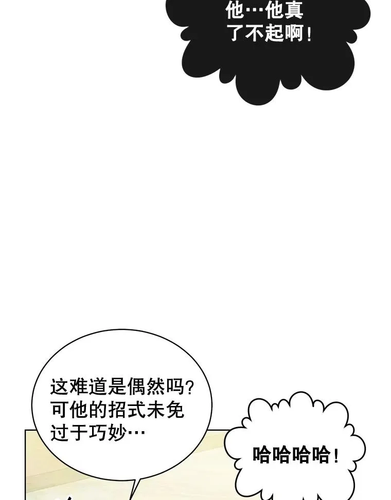 88.加入无敌强者1